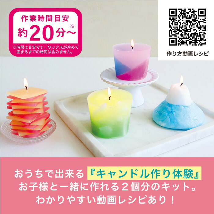 楽天市場】手作りキャンドルキット レシピ付キャンドルスターター