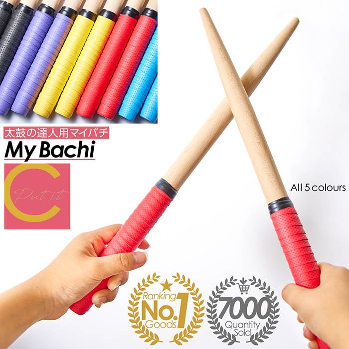 楽天市場】週間ランキング1位45週獲得！超高評価☆4.89 累計販売数7000