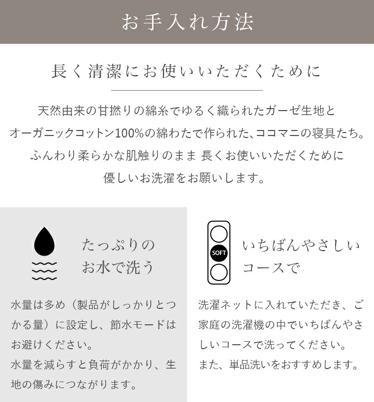 楽天市場】torotoro 8重ガーゼジャガード織ケット シングル ハーフ