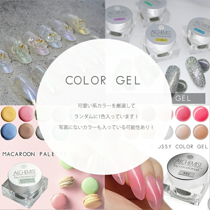 楽天市場】【韓国】福袋 韓国系 うるうるネイル マット オーロラ