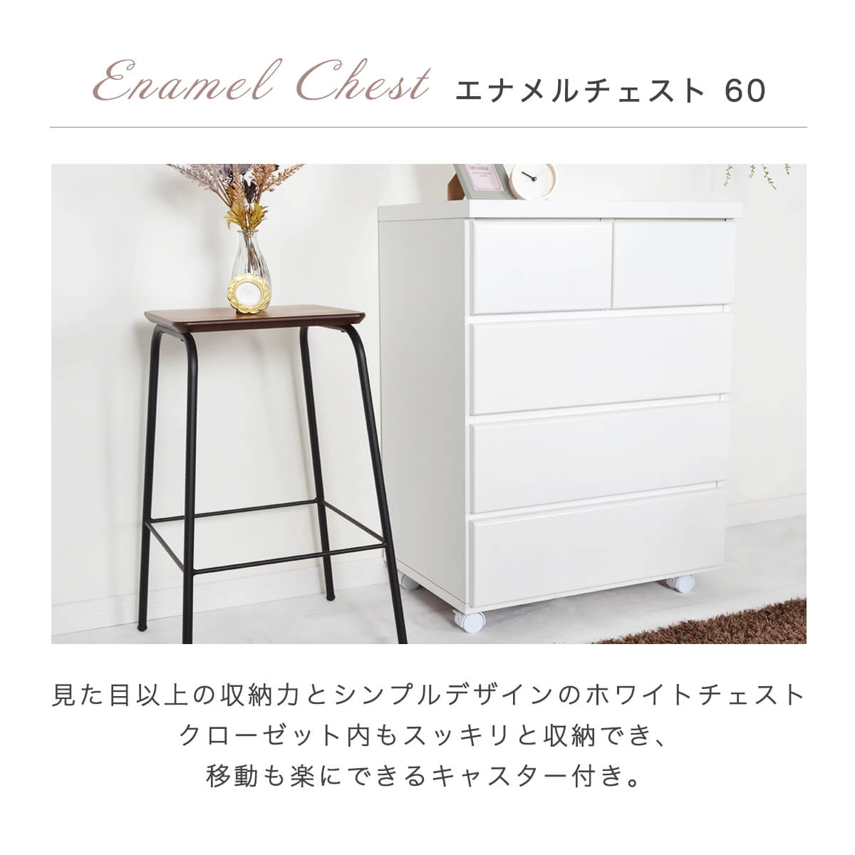 楽天市場】【P10倍 お買い物マラソン】チェスト 北欧 キャスター付 白