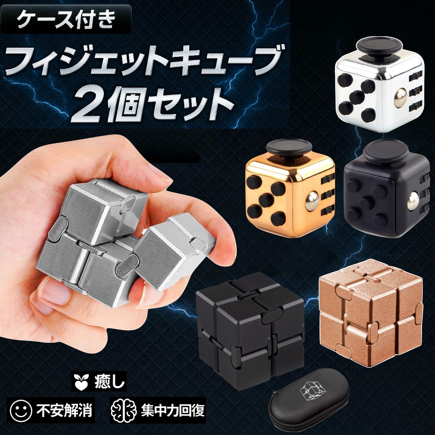 楽天市場】フィジェットトイ（スポーツトイ・アクショントイ｜おもちゃ