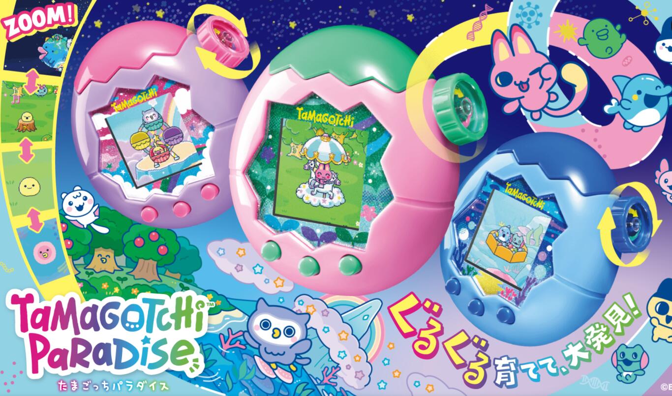 楽天市場】最新モデル バンダイ たまごっちパラダイス Tamagotchi