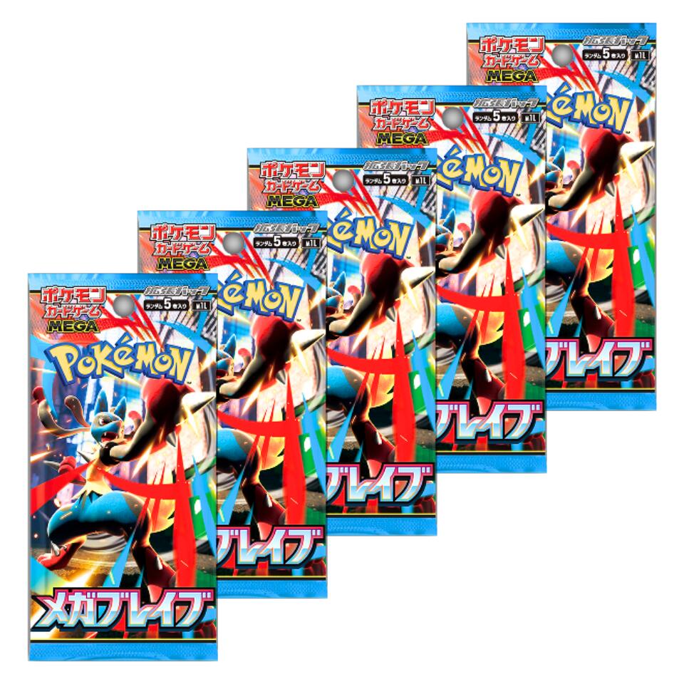 楽天市場】『5パック』【 メガブレイブ 】ポケモンカードゲーム