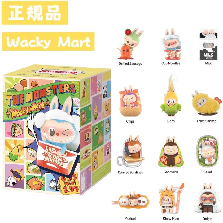 楽天市場】即日発送【正規品 保証・1ピース ・ WackyMart】 LABUBU