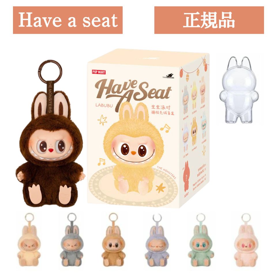 楽天市場】当日16：30までご注文確定にて即日発送【正規品 保証・ Have