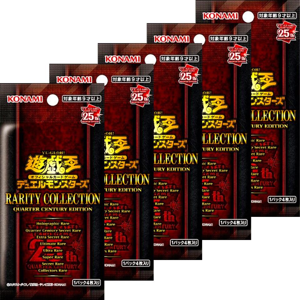 楽天市場】RARITY COLLECTION - QUARTER CENTURY EDITION -の通販
