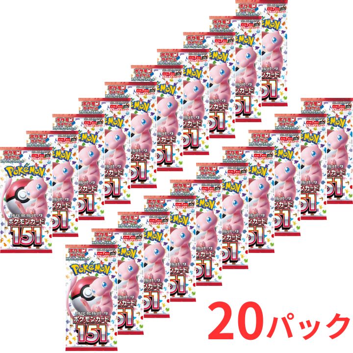 楽天市場】ポケモンカードゲーム スカーレット バイオレット 強化拡張