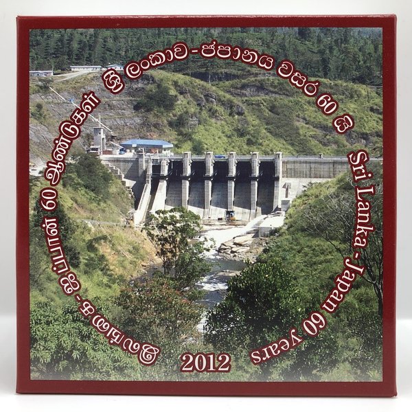 楽天市場】2012年 日本・スリランカ国交樹立60周年 1000ルピー 記念