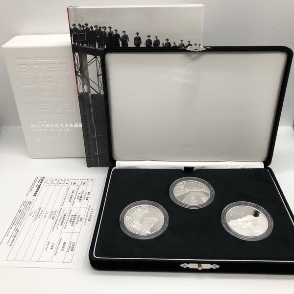 楽天市場】世界文化遺産 明治日本の産業革命遺産「製鉄・製鋼、造船