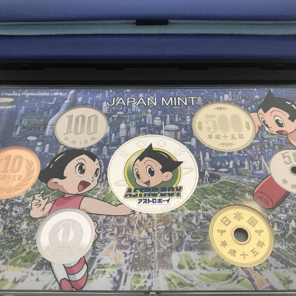 楽天市場】鉄腕アトム 誕生記念 2003 プルーフ貨幣セット（平成15年