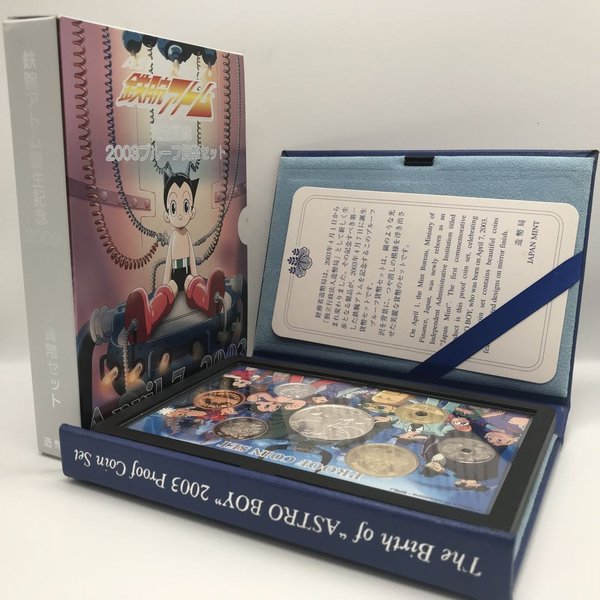 楽天市場】鉄腕アトム 誕生記念 2003 プルーフ貨幣セット（平成15年