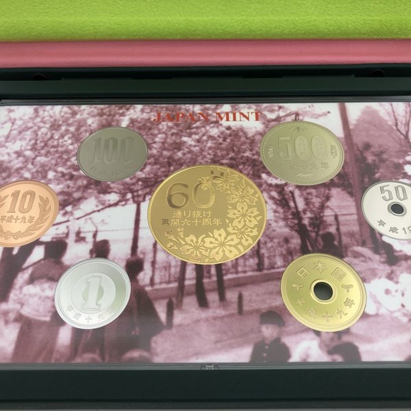 楽天市場】桜の通り抜け 2007 プルーフ貨幣セット 松月（平成19年