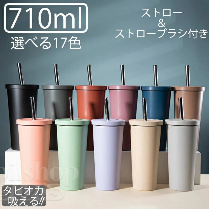 楽天市場】スターバックス ストロータンブラーの通販