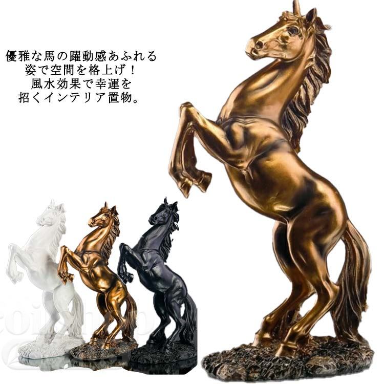 楽天市場】跳ね馬 置物の通販