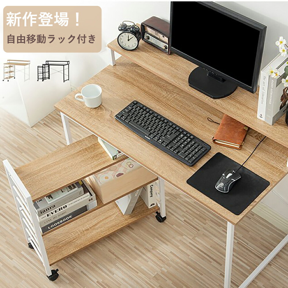 楽天市場】【レビュー特典付き】パソコンデスク 机 デスク 書斎デスク