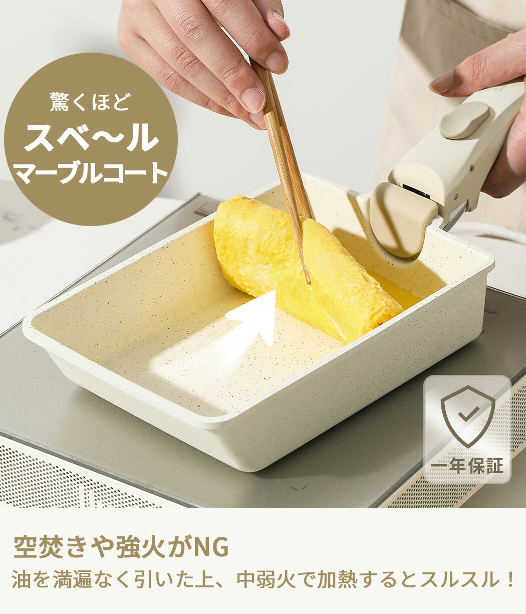 楽天市場】【今なら！18点が9380円！】CAROTE カローテ フライパン