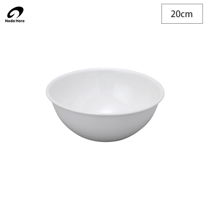 楽天市場】野田琺瑯 ボウル 全白 20cm 1.5L BO-20W 【 調理調理用品