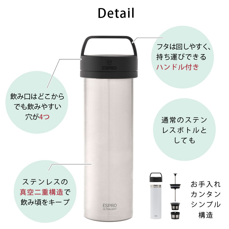 楽天市場】エスプロ ウルトラライト トラベルプレス ESPRO ULTRALIGHT