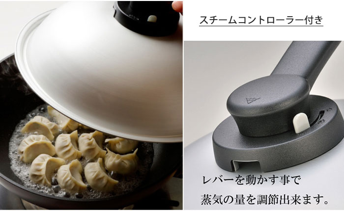 楽天市場】ウーウェンパン + 28cm WPL28IH IH用 スチームトレー