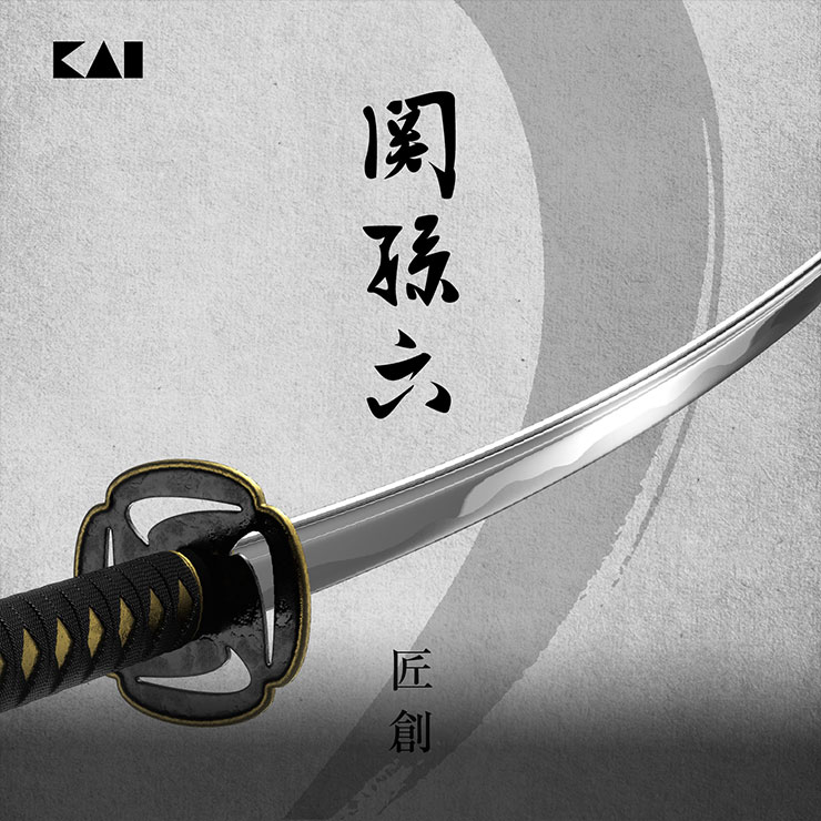 楽天市場】関孫六 匠創 出刃 150mm ステンレス AK1131 貝印 kai 【 和