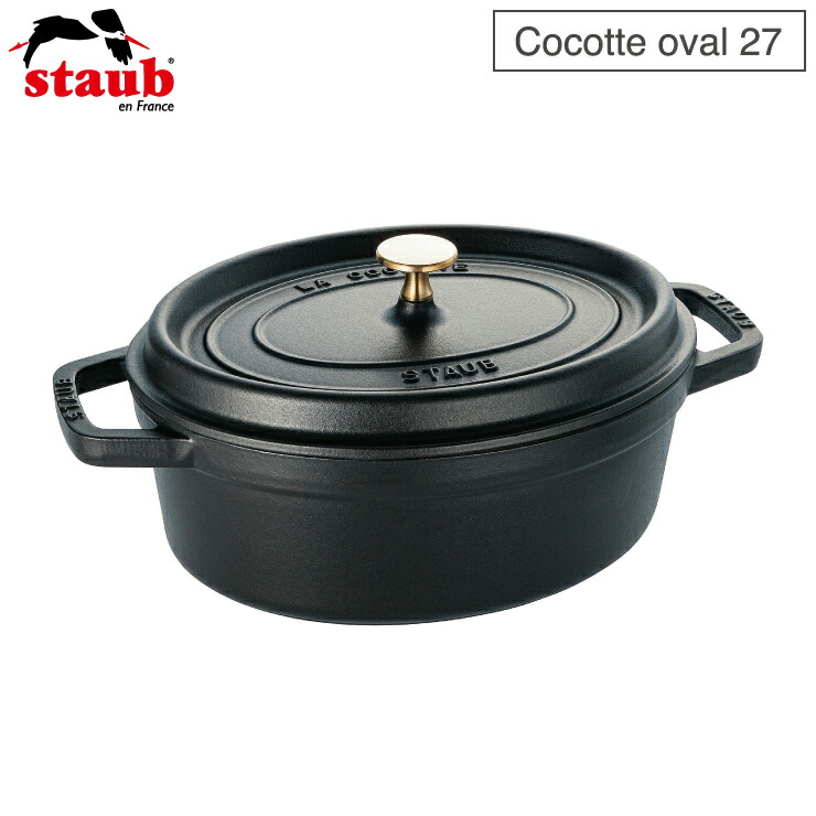 楽天市場】ストウブ ピコ ココット オーバル 27cm 3.2L IH対応 staub