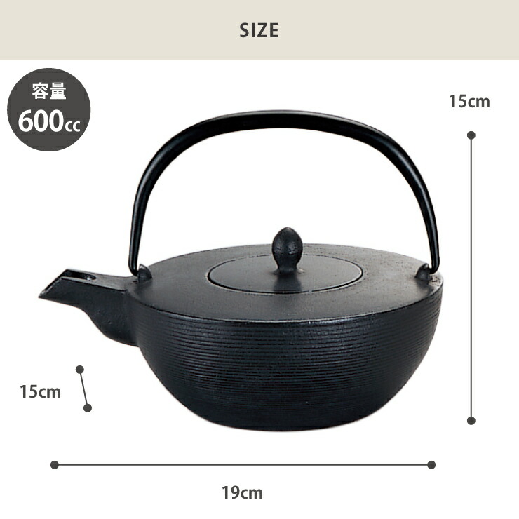 楽天市場】岩鋳 糸目銚子 黒 鉄瓶 600ml 茶こし付き 10073 藍花 南部