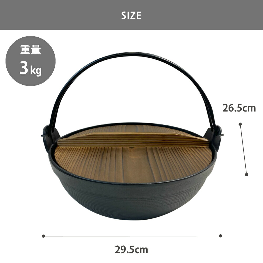 楽天市場】岩鋳 南部鉄器 ふる里鍋 深型26cm 木蓋 ツル付き 焼付 ガス