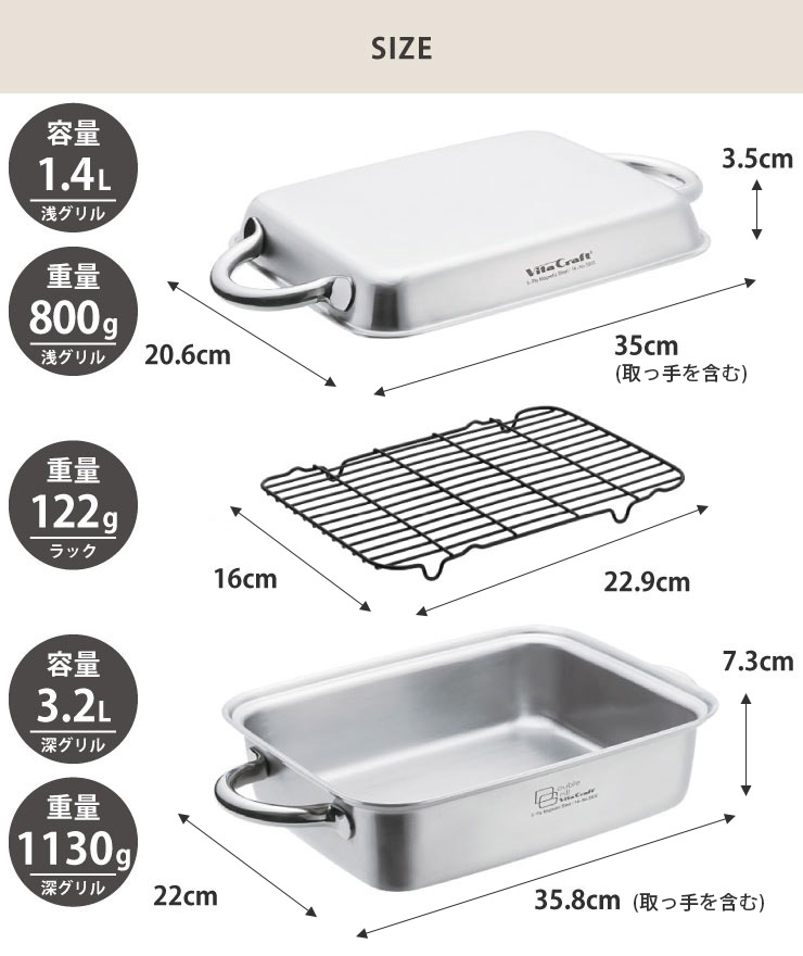 楽天市場】ビタクラフト ダブルグリル IH対応 網付き Vita Craft NO