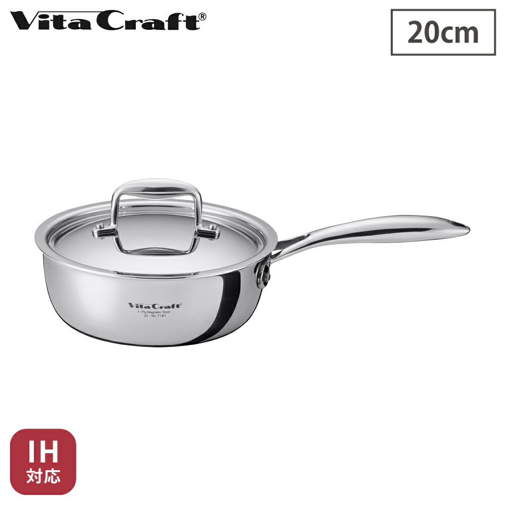 楽天市場】ビタクラフト Nシリーズ ソテーパン 20cm 蓋付き ガス火 IH