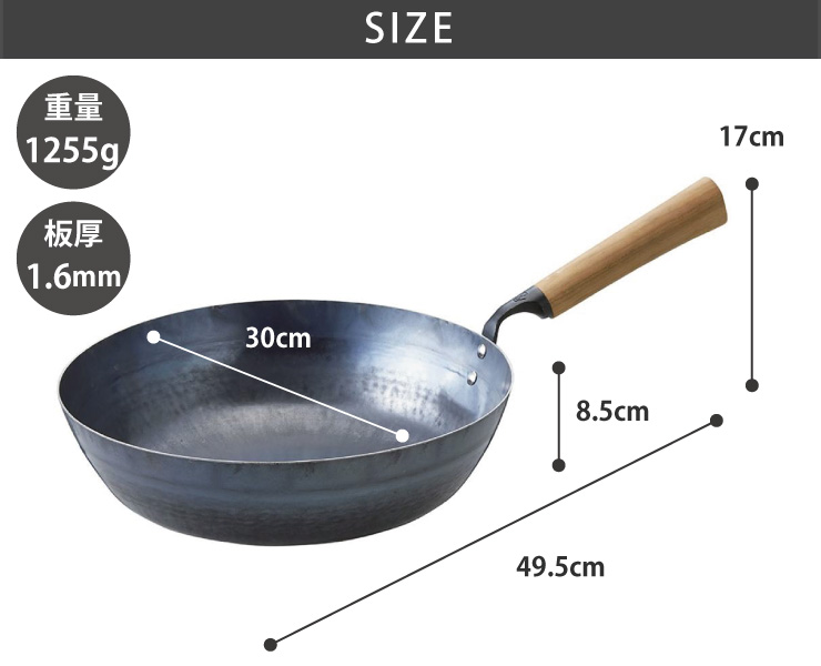 楽天市場】新 九十九 打出し 深型フライパン 30cm IH対応 山田工業所