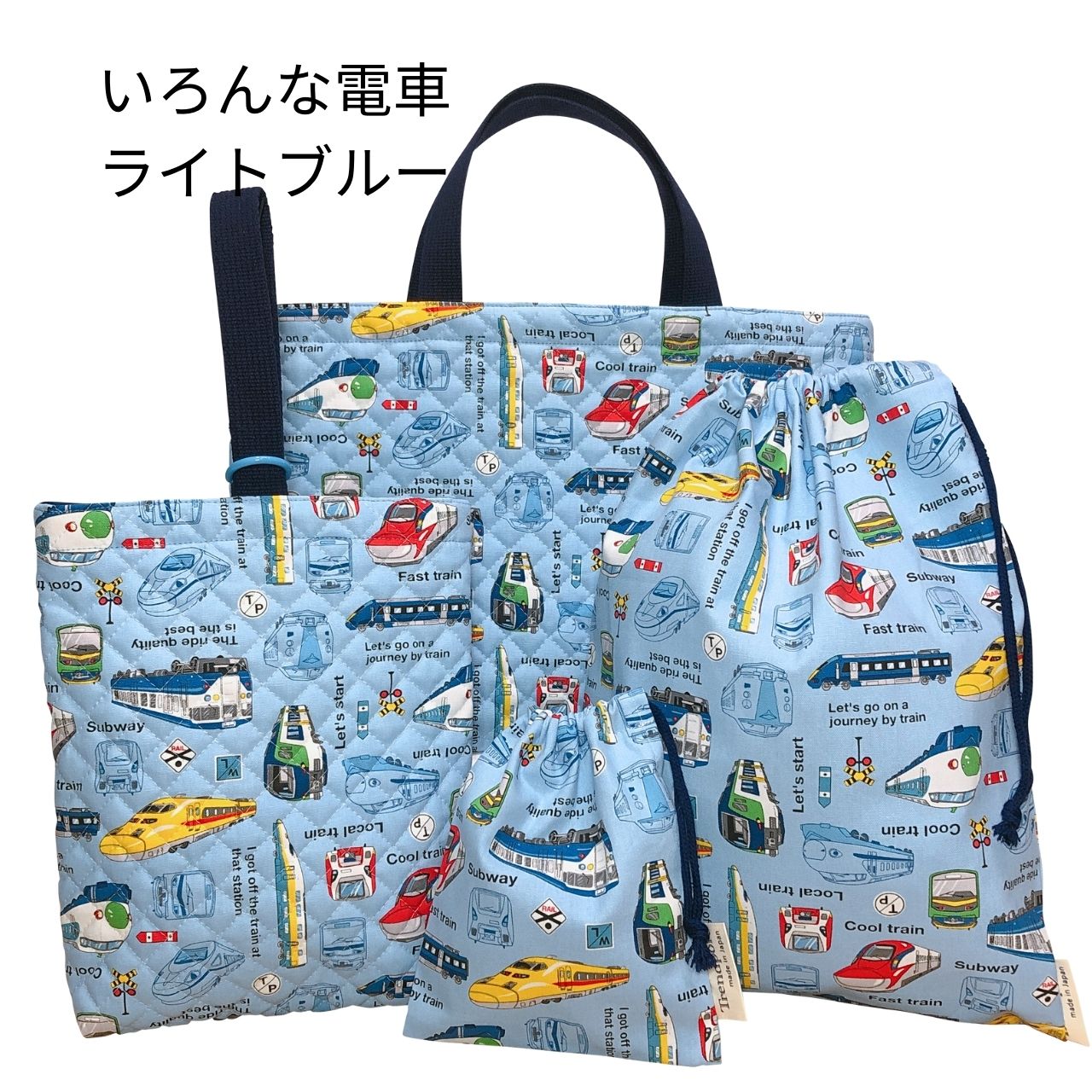 楽天市場】入園入学セット 男の子 4点 レッスンバッグ セット