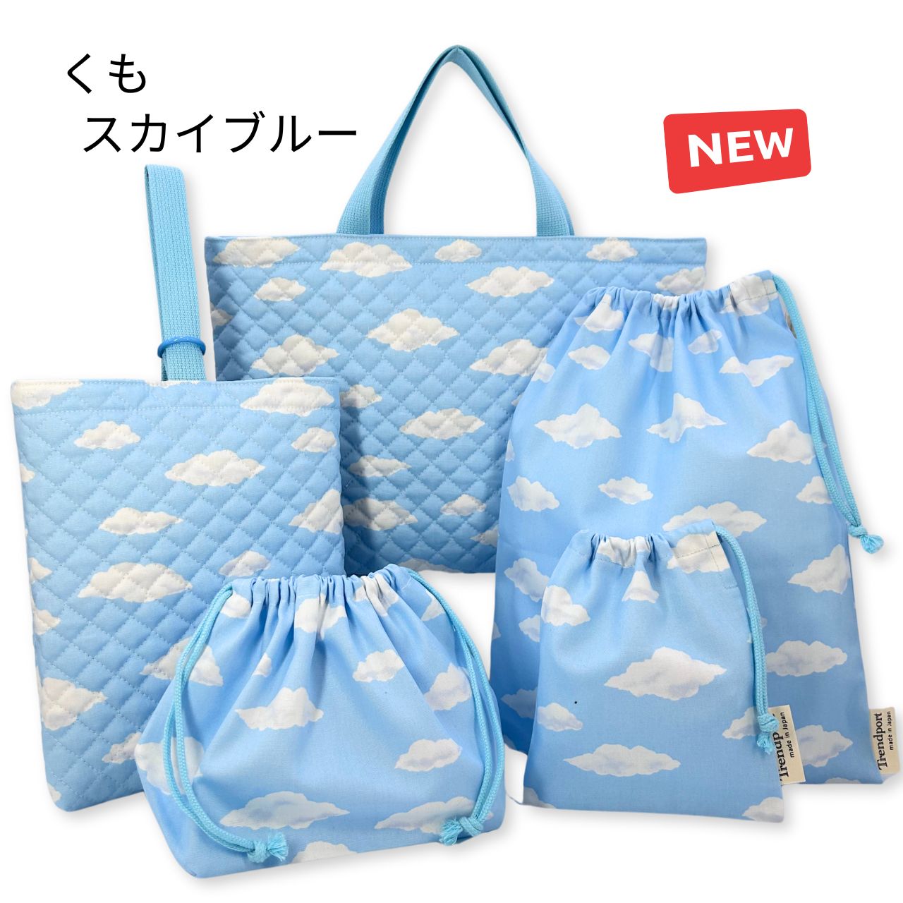 楽天市場】入園入学5点セット 女の子 レッスンバッグ セット 上履き