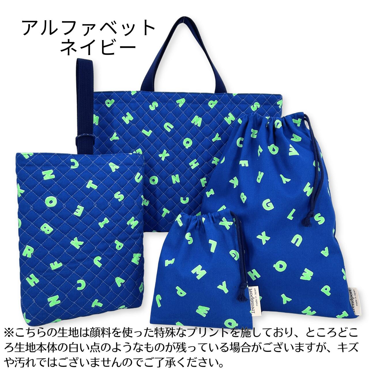 楽天市場】入園入学セット 男の子 4点 レッスンバッグ セット