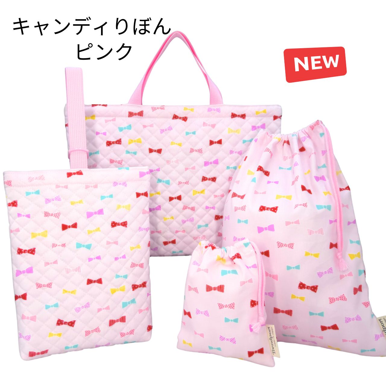 楽天市場】入園入学 セット 女の子 4点 レッスンバッグ セット