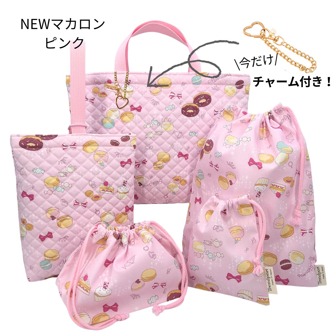 楽天市場】入園入学5点セット 女の子 レッスンバッグ セット 上履き