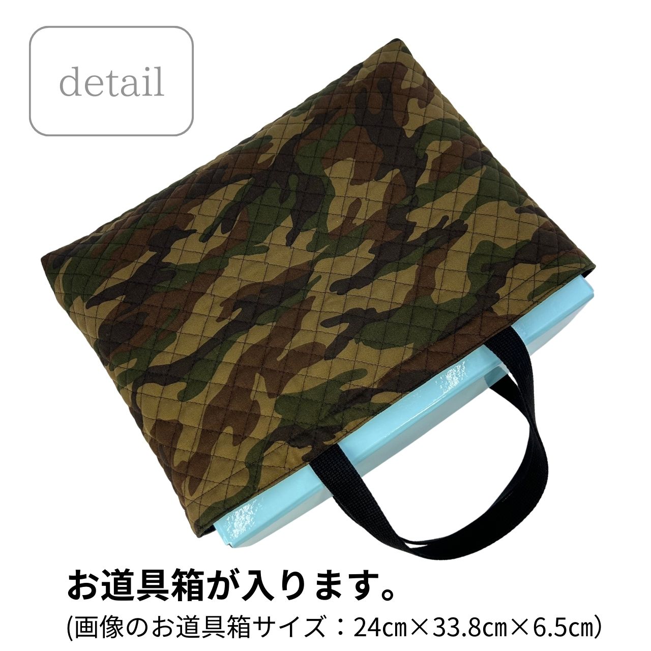 楽天市場】入園 入学 5点セット 迷彩 カーキ キルティング レッスン