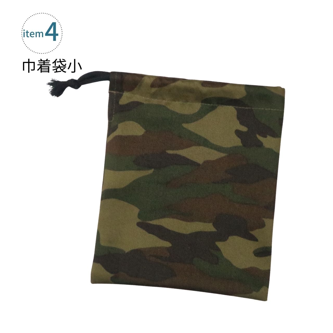 楽天市場】入園 入学 5点セット 迷彩 カーキ キルティング レッスン