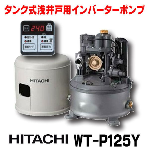 wt-p125y-wimg.jpg?fitin=357:357
