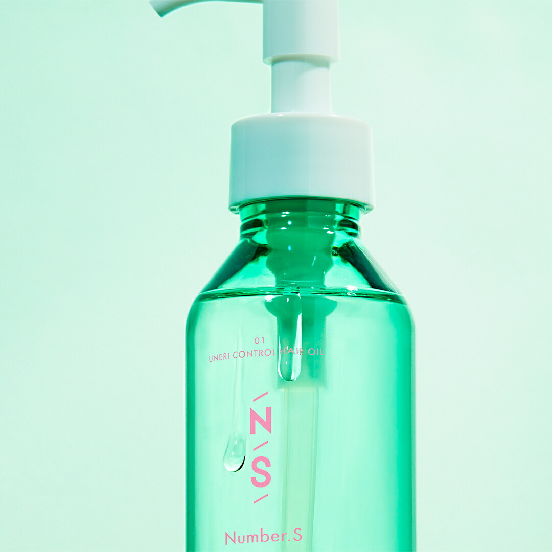楽天市場】Number.S うねりコントロール 【ナンバーエス ヘアオイル