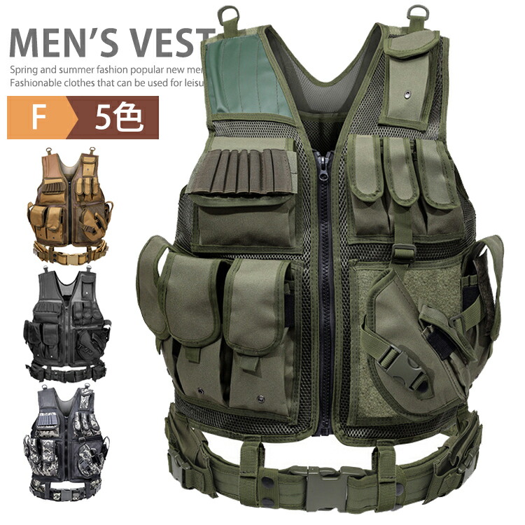 楽天市場】サバゲー ベスト ミリタリーベスト タクティカルベスト