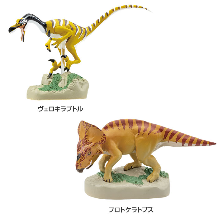 楽天市場】恐竜 フィギュア 白亜紀 恐竜と翼竜 ティラノサウルス他全8