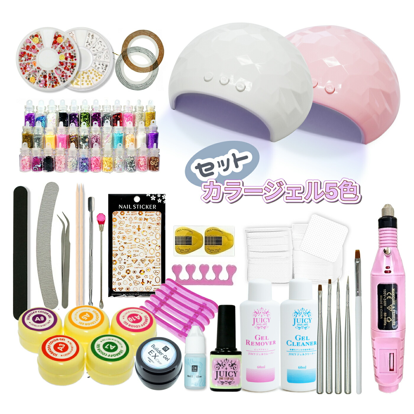 楽天市場】ジェルネイルキット 5色 カラージェル ネイルマシーン