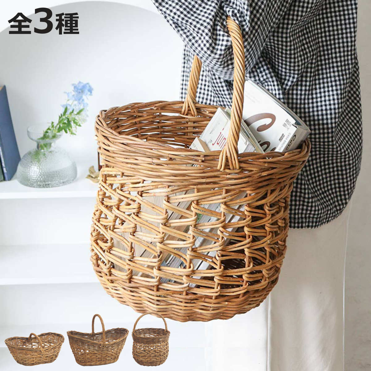 楽天市場】レトロ（かご・バスケット｜収納用品）：生活雑貨<日用品