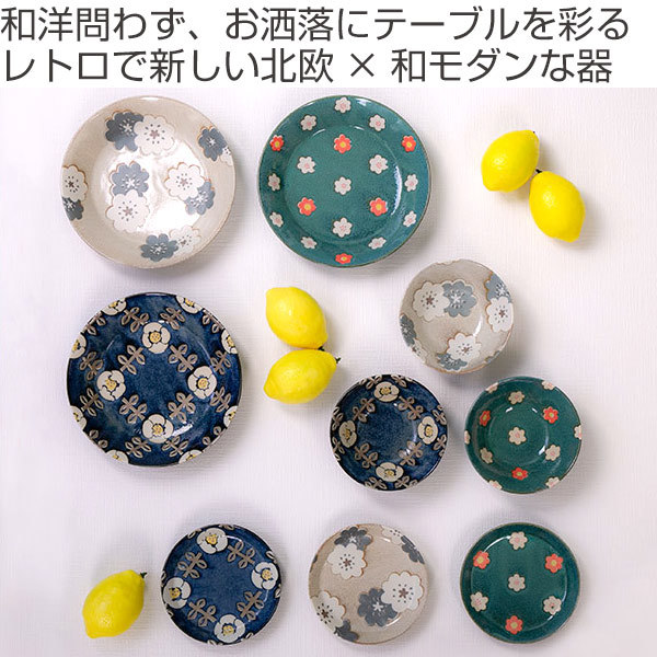 楽天市場】ボウル 14cm ノルディックフラワー 磁器 美濃焼 日本製 同色
