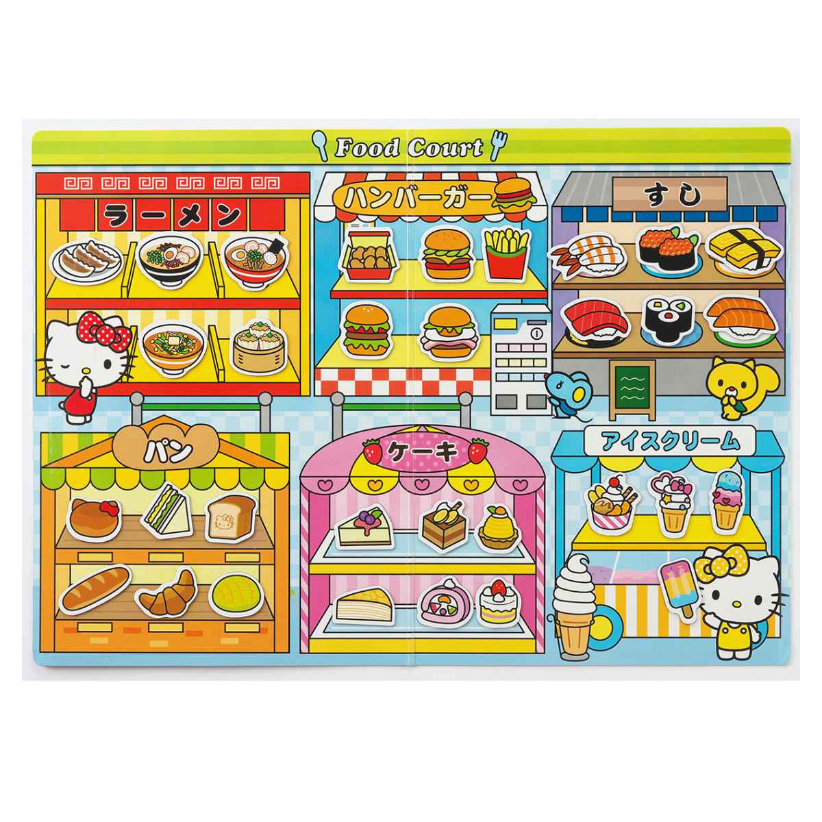 楽天市場】おもちゃ マグネットでぺったんこ ハローキティ （ 知育玩具