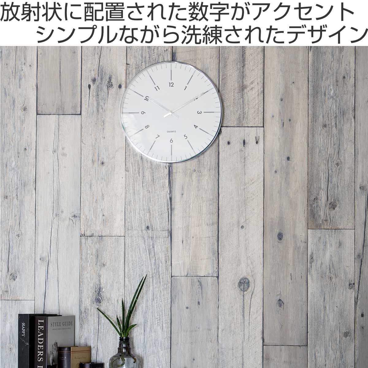 楽天市場】掛け時計 BLUEANT クラシッククロック ホワイト×シルバー