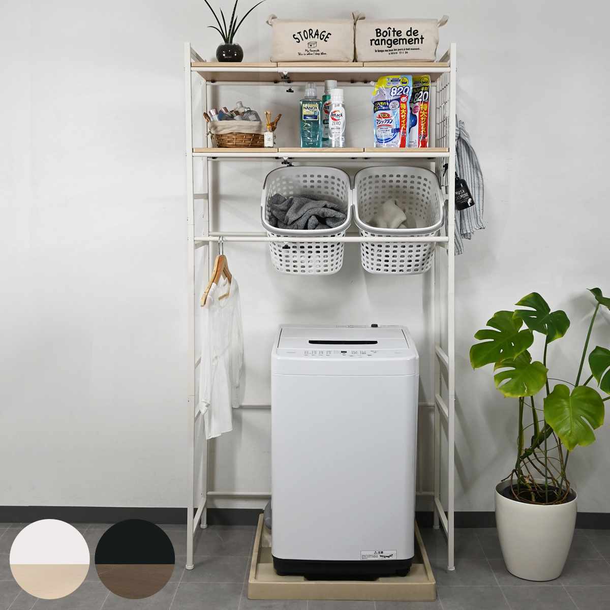 ランドリーラック 洗濯機ラック ホワイト」の人気商品一覧 | 安い商品