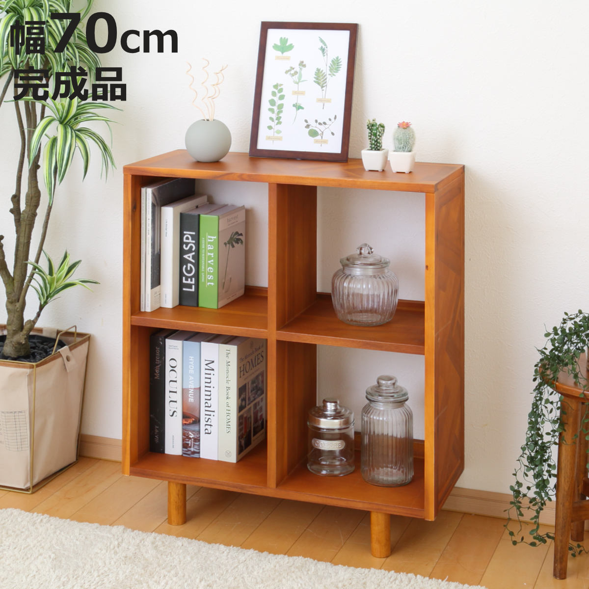 楽天市場】オープンラック 幅70cm 2段 寄木突板 ヴィンテージ調 HENT