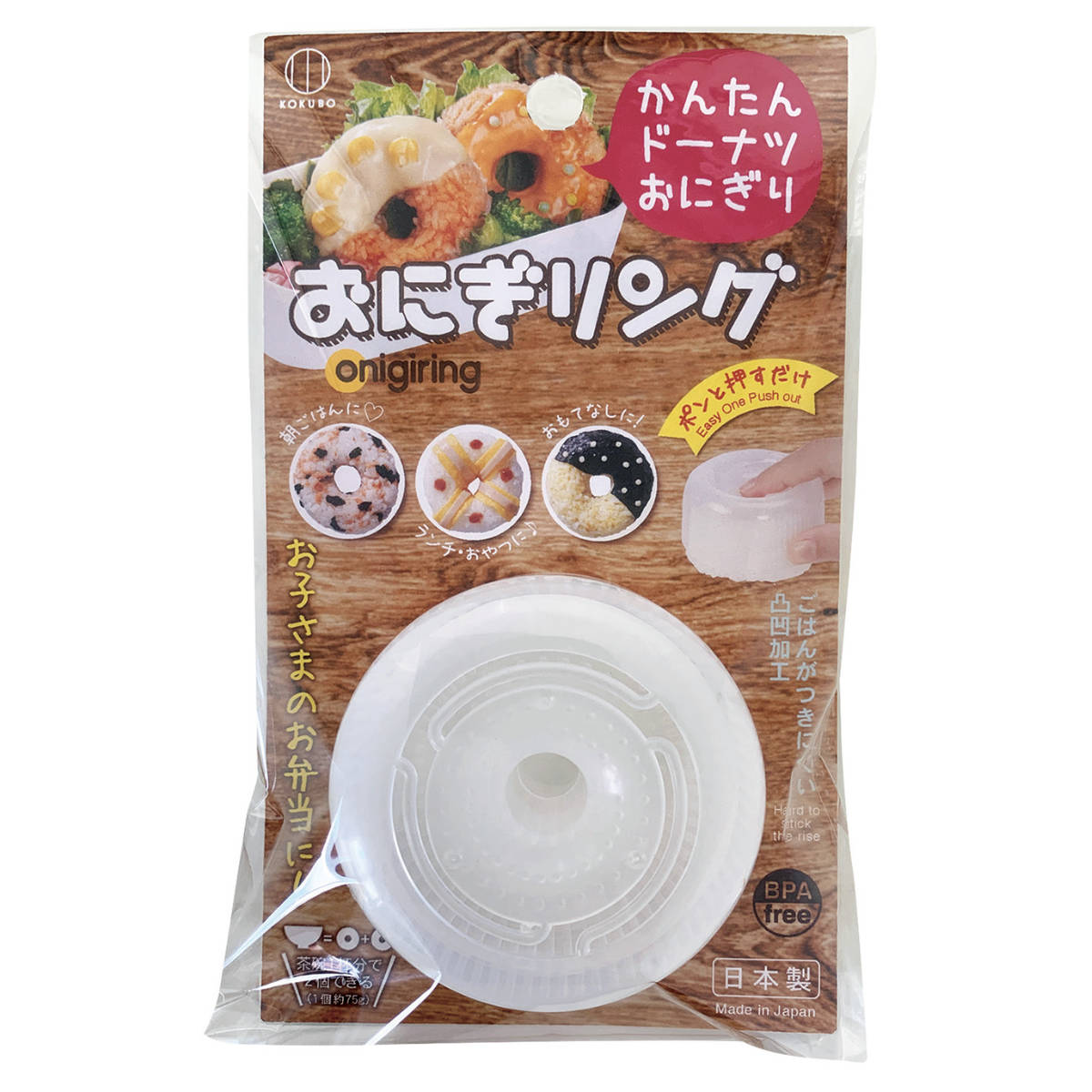 ごはん型 楽天市場】 お弁当・レジャー > お弁当グッズ > おむすび型/抜き型